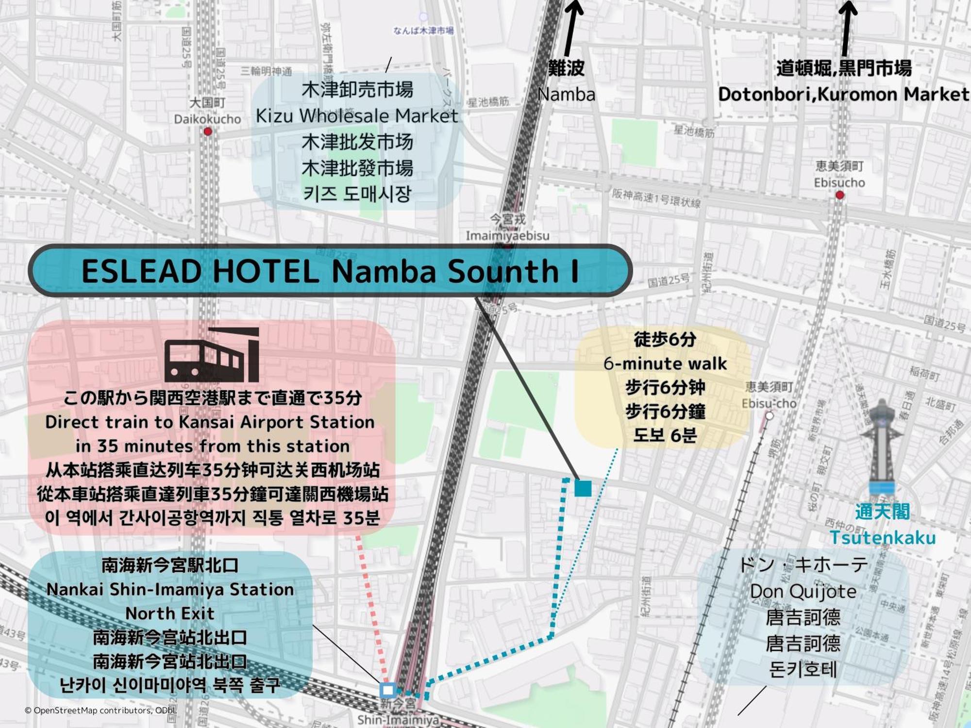 Eslead Hotel Namba South Ⅰ Osaka Esterno foto