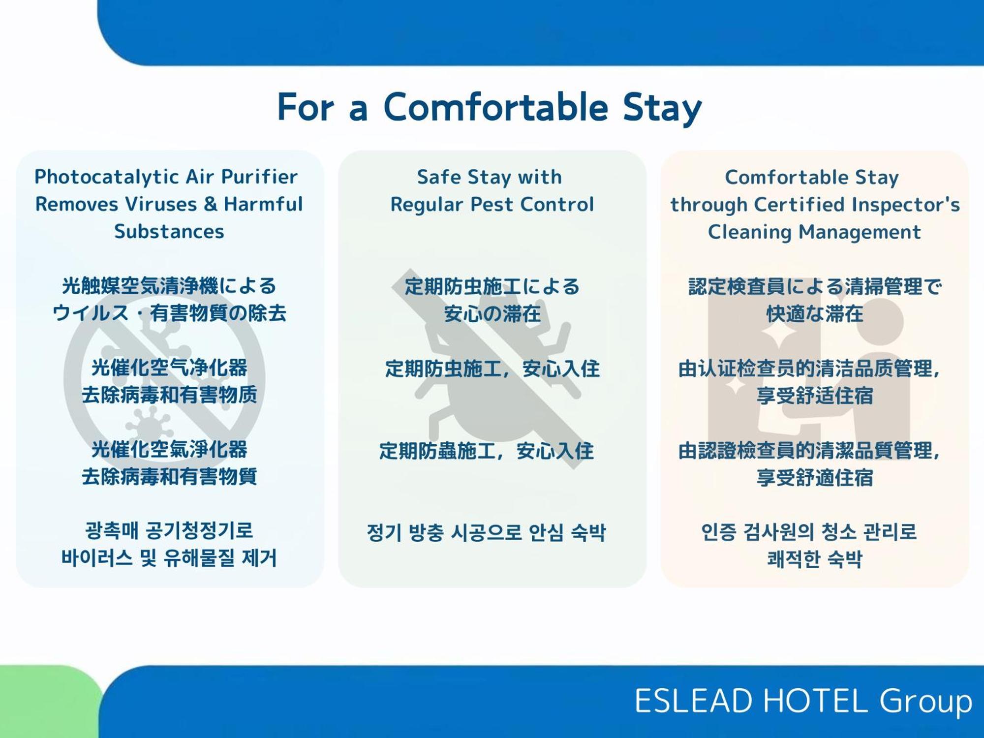 Eslead Hotel Namba South Ⅰ Osaka Esterno foto